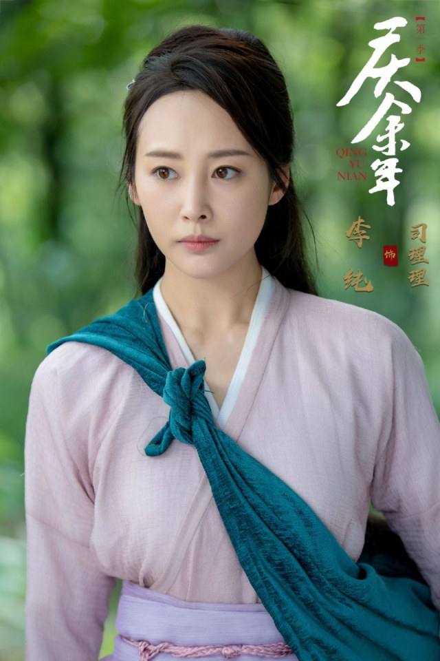 ละคร QING YU NIAN 《庆余年》 2018 4