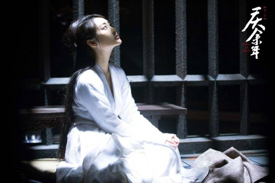 ละคร QING YU NIAN 《庆余年》 2018 4