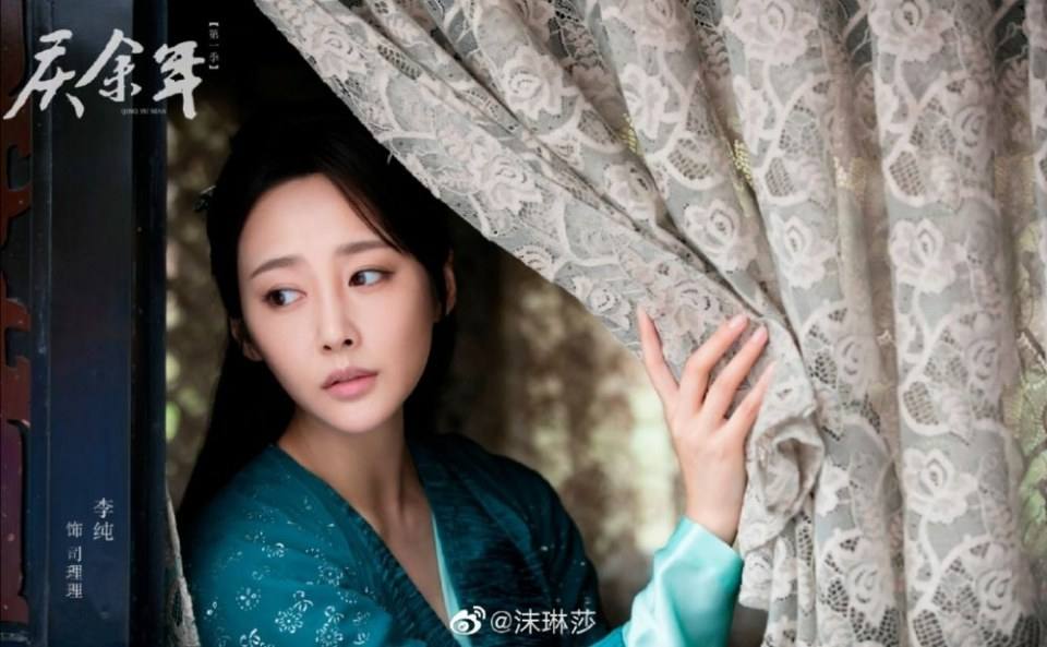ละคร QING YU NIAN 《庆余年》 2018 4