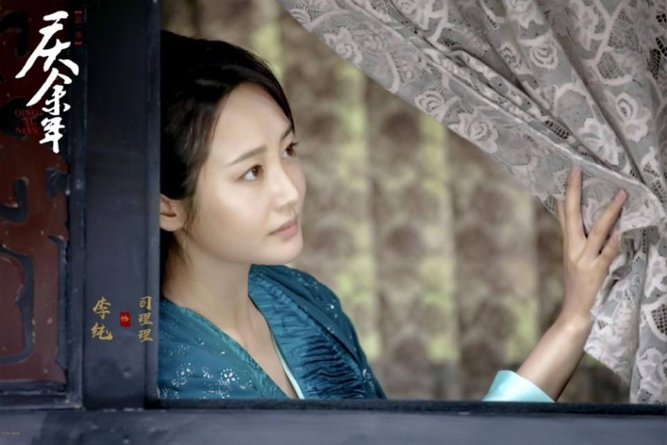 ละคร QING YU NIAN 《庆余年》 2018 4