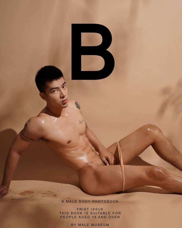พี่ชาย2020 #CDC5BF