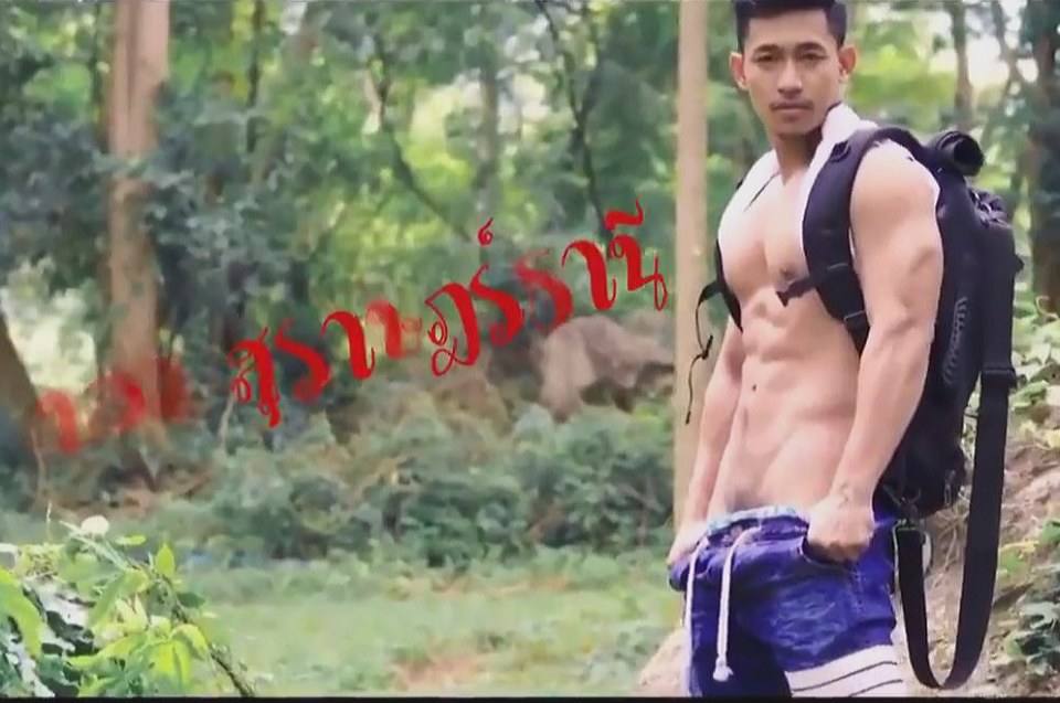 คนแรก  act.1