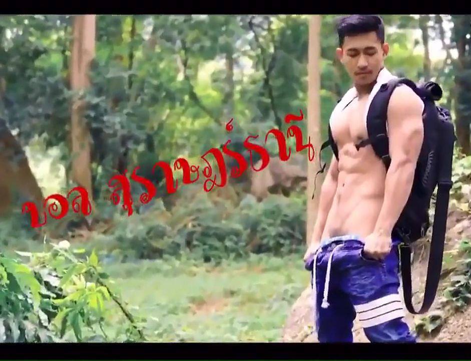 คนแรก  act.1