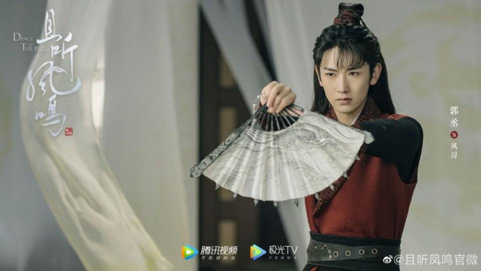 ละคร หงส์เริงระบำ Dance of The Phoenix 《且听凤鸣》 2020