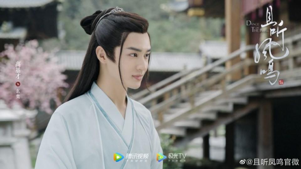 ละคร หงส์เริงระบำ Dance of The Phoenix 《且听凤鸣》 2020