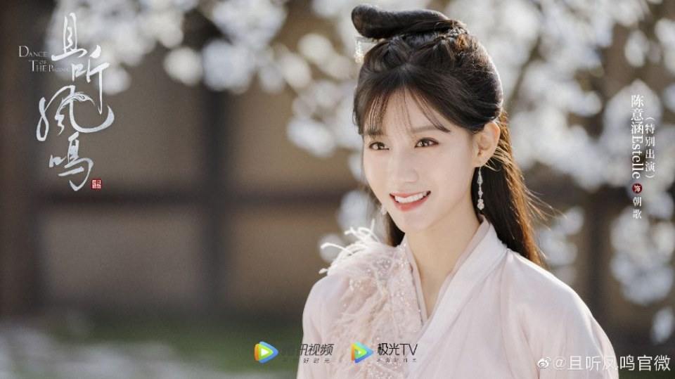 ละคร หงส์เริงระบำ Dance of The Phoenix 《且听凤鸣》 2020