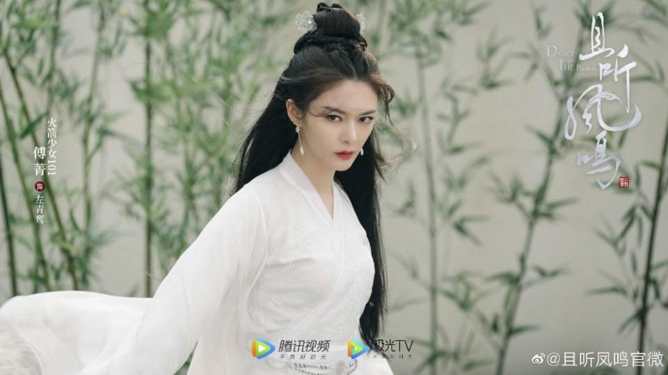 ละคร หงส์เริงระบำ Dance of The Phoenix 《且听凤鸣》 2020