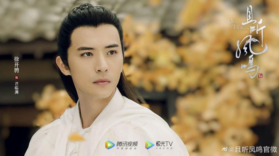 ละคร หงส์เริงระบำ Dance of The Phoenix 《且听凤鸣》 2020