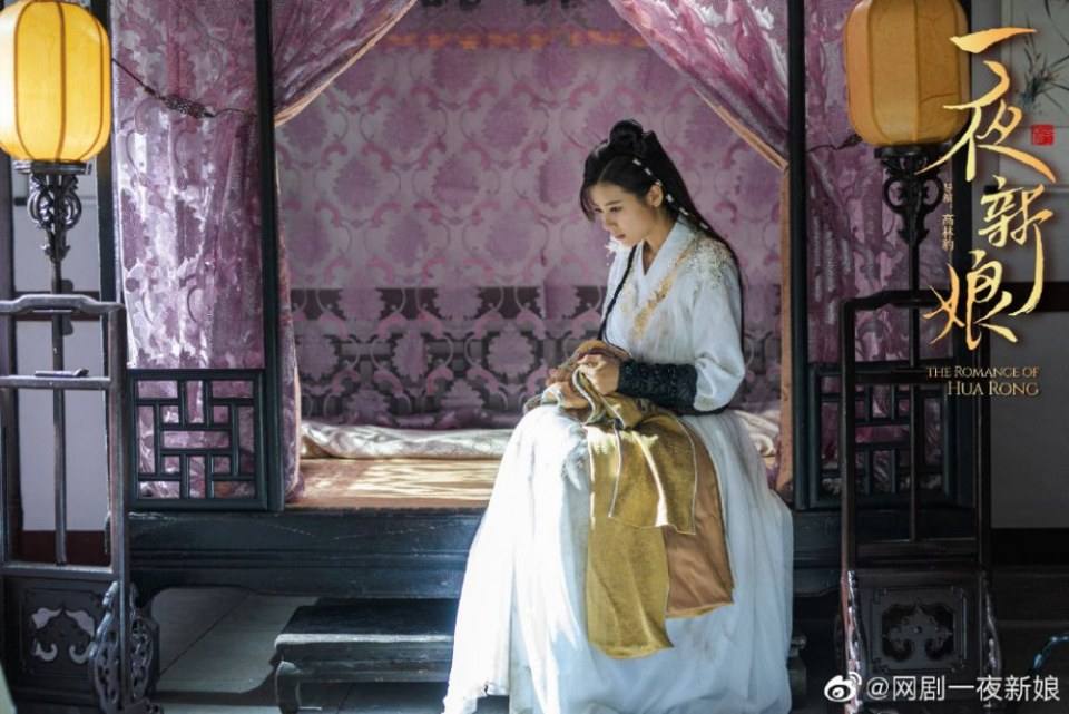 ละคร ความรักของฮัวหรง The romance of Hua Rong 《一夜新娘》 2019