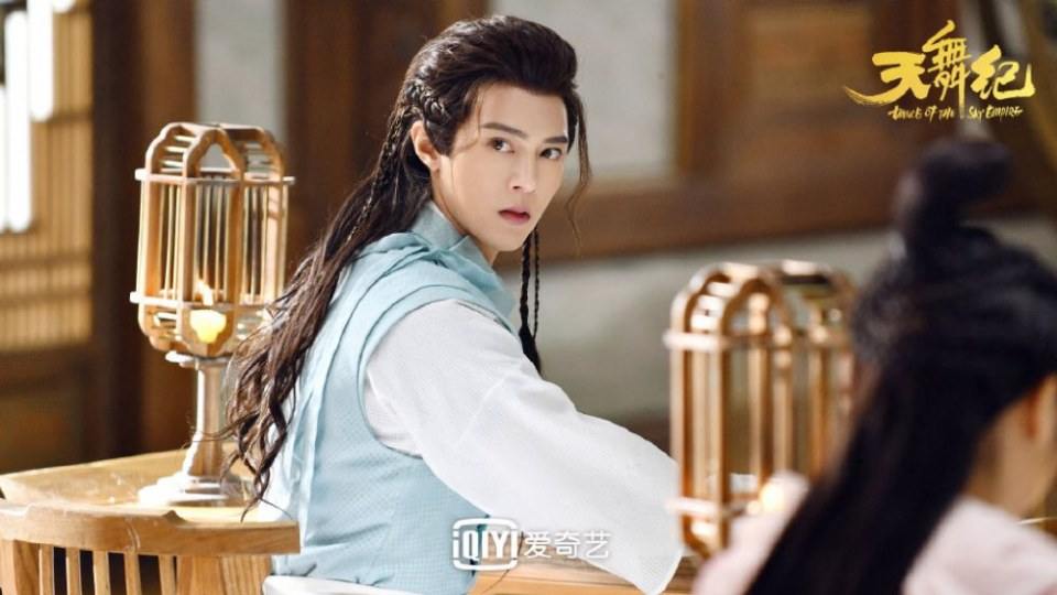 ละคร เทียนอู่จี้ Tiān Wu Ji 《天舞纪》 2020
