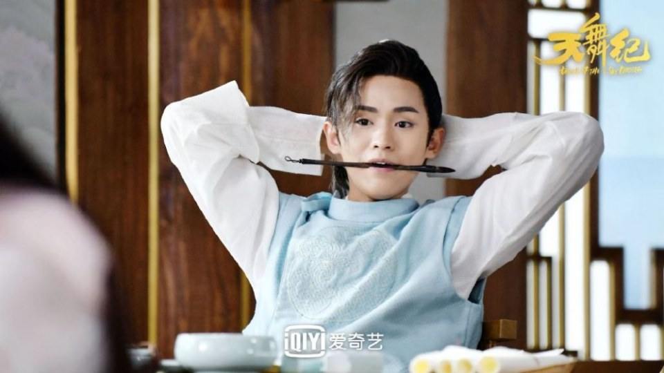 ละคร เทียนอู่จี้ Tiān Wu Ji 《天舞纪》 2020
