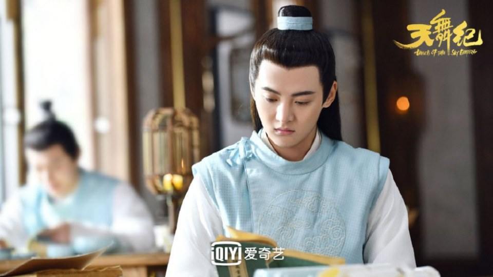 ละคร เทียนอู่จี้ Tiān Wu Ji 《天舞纪》 2020