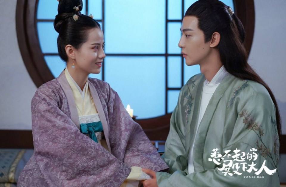 ละคร รักนี้ให้เธอ To get her 《惹不起的殿下大人》 2019
