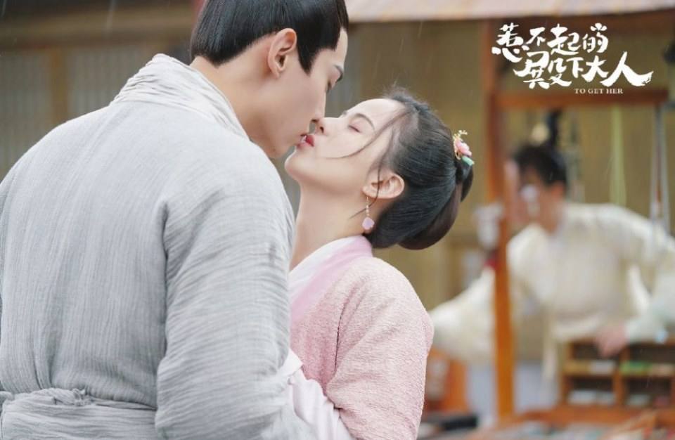 ละคร รักนี้ให้เธอ To get her 《惹不起的殿下大人》 2019