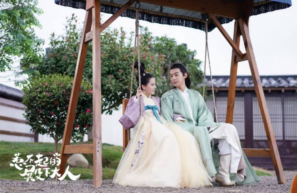ละคร รักนี้ให้เธอ To get her 《惹不起的殿下大人》 2019