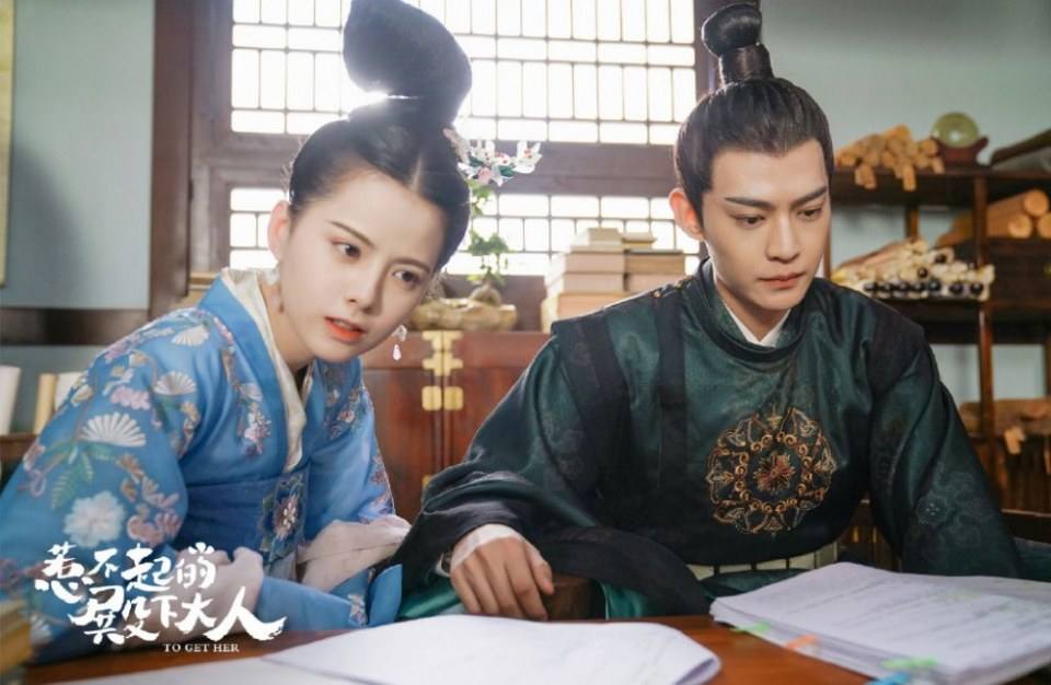 ละคร รักนี้ให้เธอ To get her 《惹不起的殿下大人》 2019