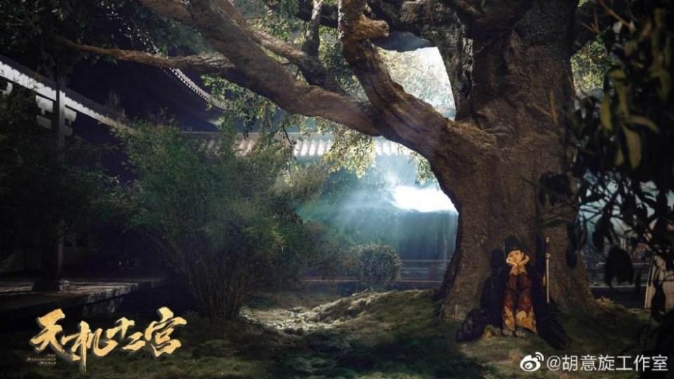 ละคร The mysterious world 《天机十二宫》 2019