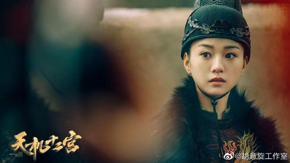 ละคร The mysterious world 《天机十二宫》 2019