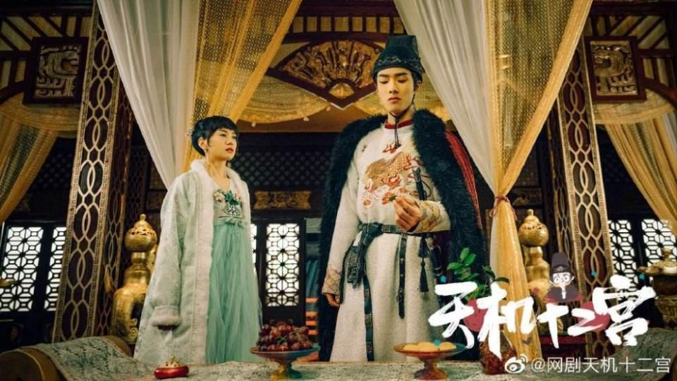 ละคร The mysterious world 《天机十二宫》 2019