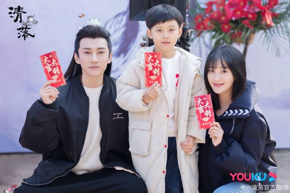 ละคร ชิงลั่ว Qing Luo 《清落》 2020