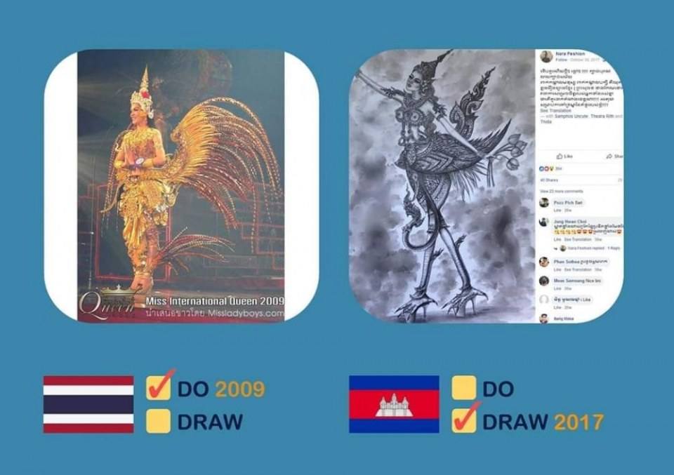 Do and draw... Thailand and Cambodia.