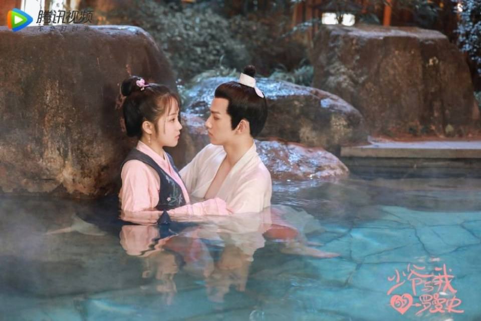ละคร นายน้อยของข้า Shao Ye Yu Wo De Luo Man Shi 《少爷与我的罗曼史》 2020