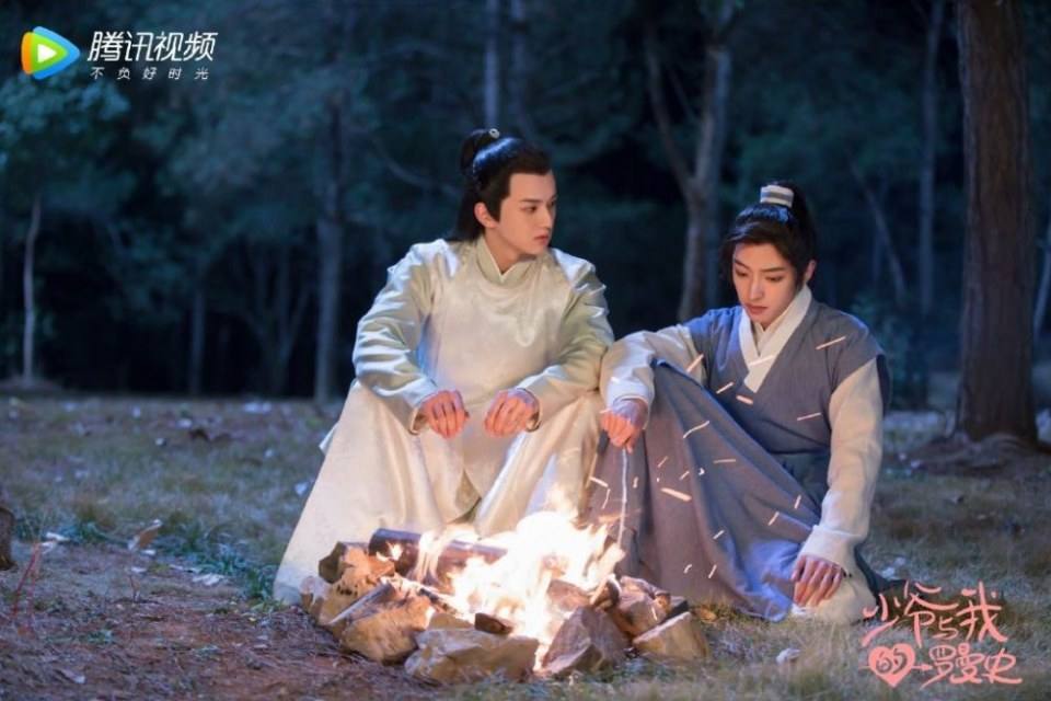 ละคร นายน้อยของข้า Shao Ye Yu Wo De Luo Man Shi 《少爷与我的罗曼史》 2020