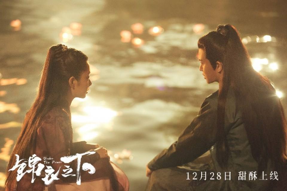 ละคร Jin Yi Zhi Xia 《锦衣之下》 2017