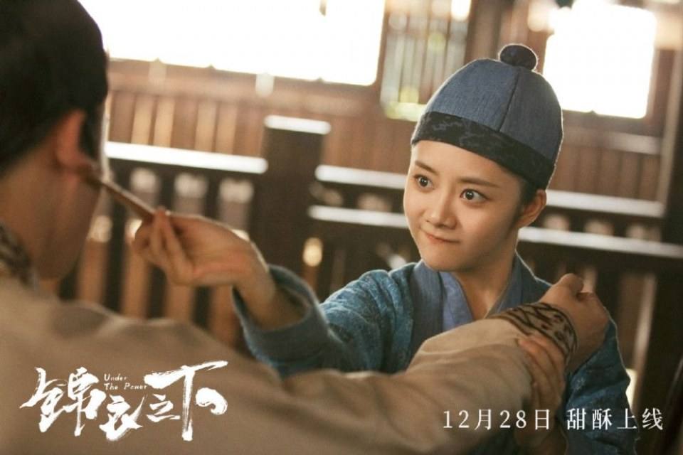 ละคร Jin Yi Zhi Xia 《锦衣之下》 2017