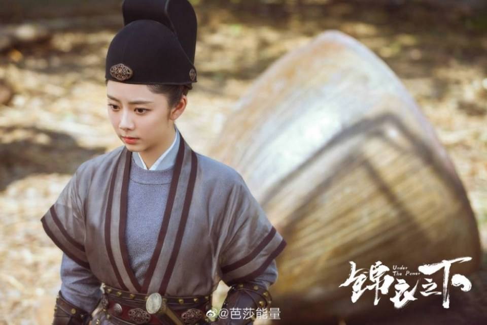 ละคร Jin Yi Zhi Xia 《锦衣之下》 2017