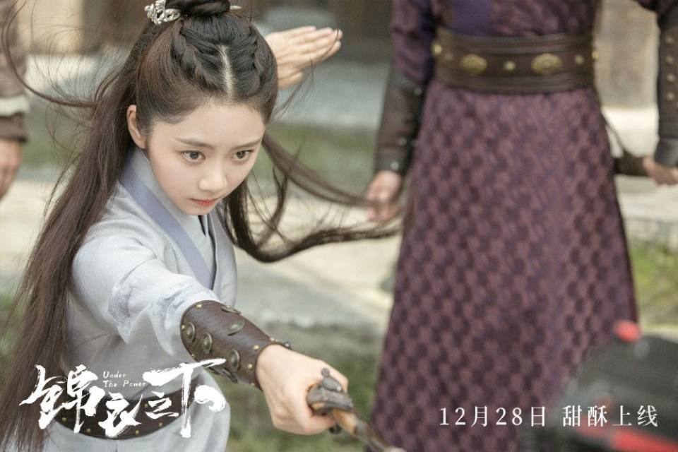 ละคร Jin Yi Zhi Xia 《锦衣之下》 2017