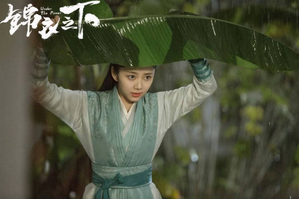 ละคร Jin Yi Zhi Xia 《锦衣之下》 2017