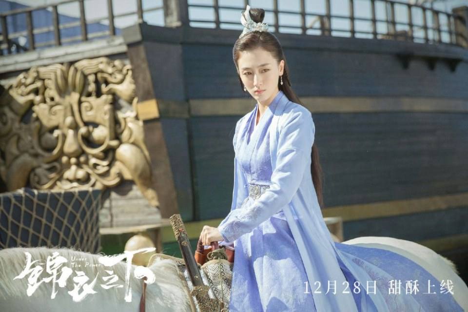 ละคร Jin Yi Zhi Xia 《锦衣之下》 2017