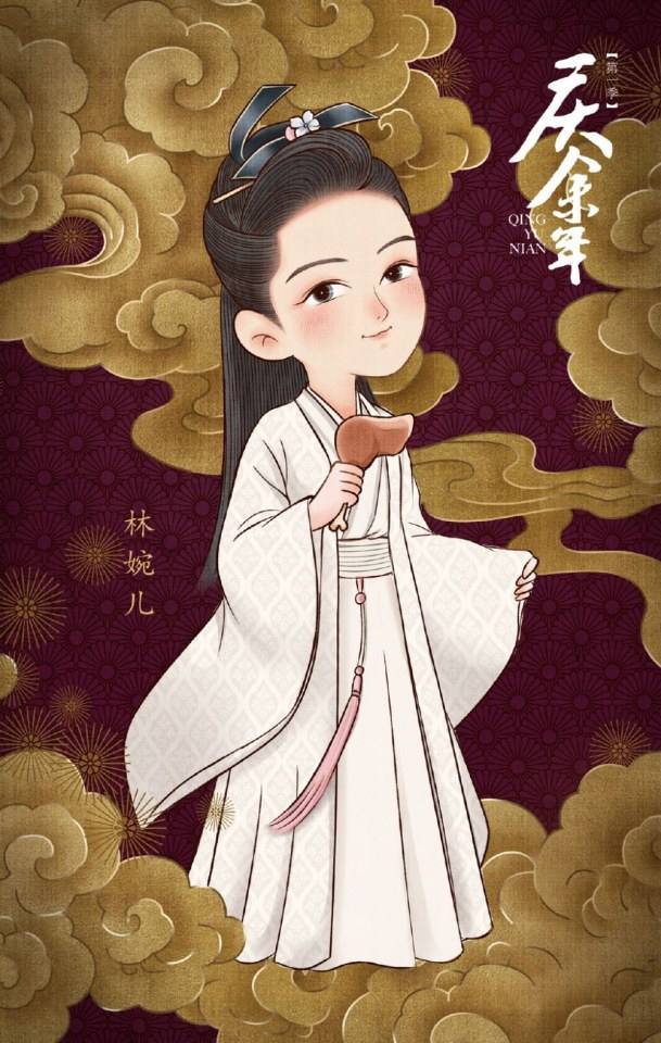 ละคร QING YU NIAN 《庆余年》 2018