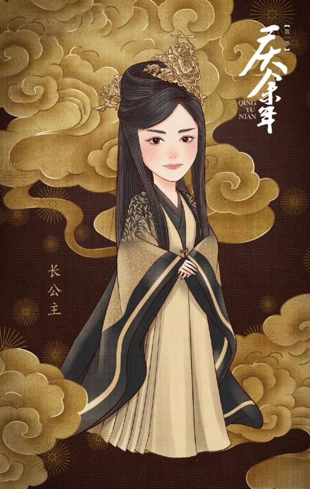 ละคร QING YU NIAN 《庆余年》 2018