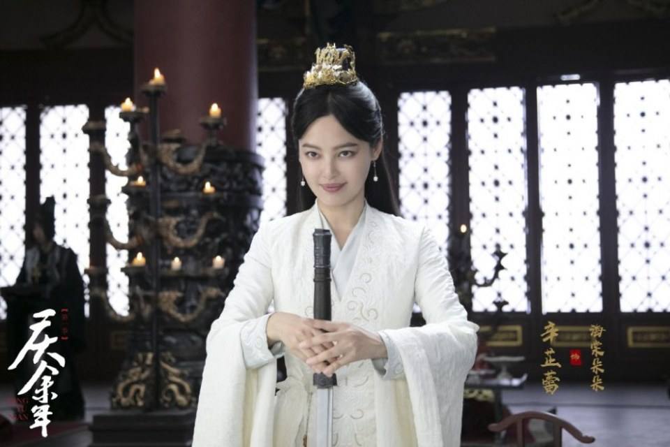 ละคร QING YU NIAN 《庆余年》 2018