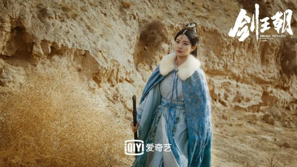 ละคร กระบี่คู่บัลลังก์ Sword Dynasty 《剑王朝》 2018