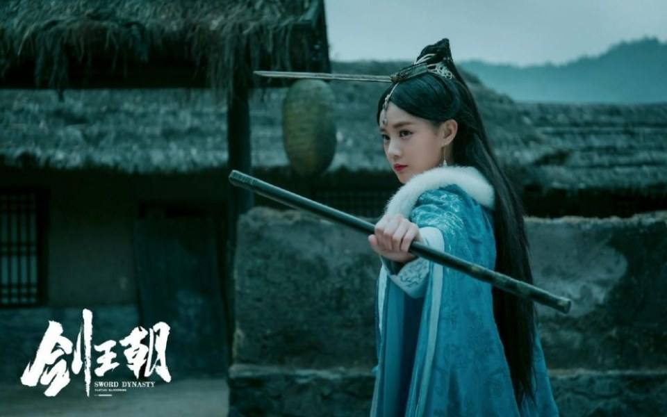 ละคร กระบี่คู่บัลลังก์ Sword Dynasty 《剑王朝》 2018