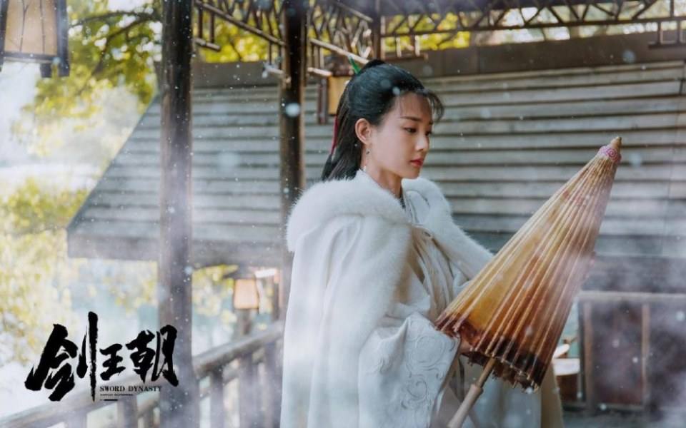 ละคร กระบี่คู่บัลลังก์ Sword Dynasty 《剑王朝》 2018