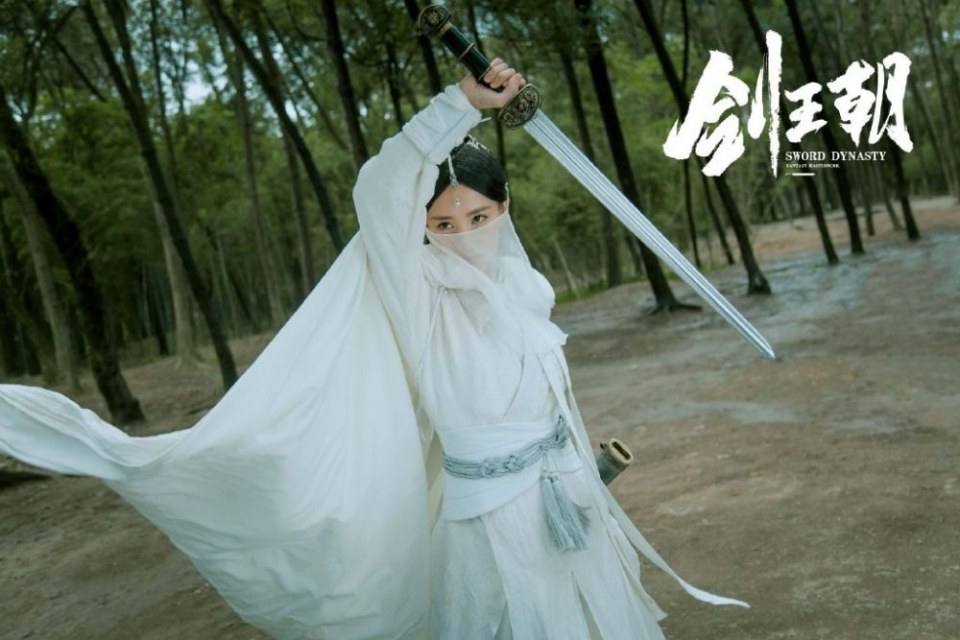 ละคร กระบี่คู่บัลลังก์ Sword Dynasty 《剑王朝》 2018