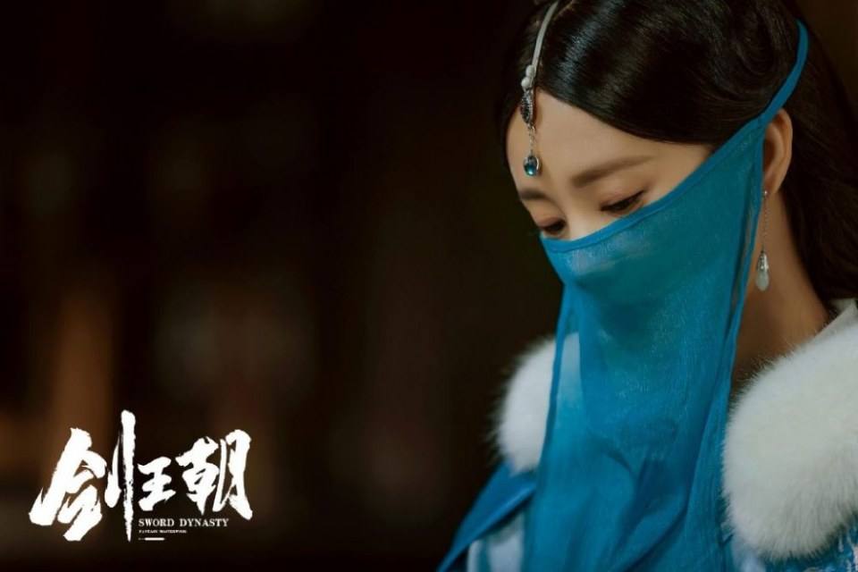 ละคร กระบี่คู่บัลลังก์ Sword Dynasty 《剑王朝》 2018