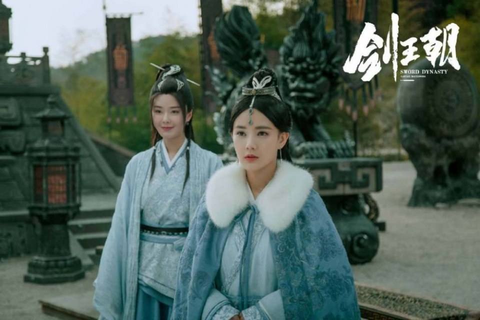 ละคร กระบี่คู่บัลลังก์ Sword Dynasty 《剑王朝》 2018