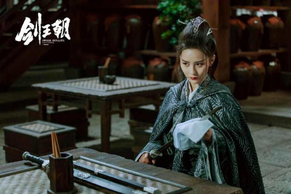 ละคร กระบี่คู่บัลลังก์ Sword Dynasty 《剑王朝》 2018
