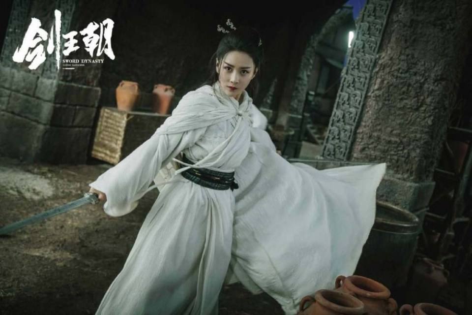 ละคร กระบี่คู่บัลลังก์ Sword Dynasty 《剑王朝》 2018