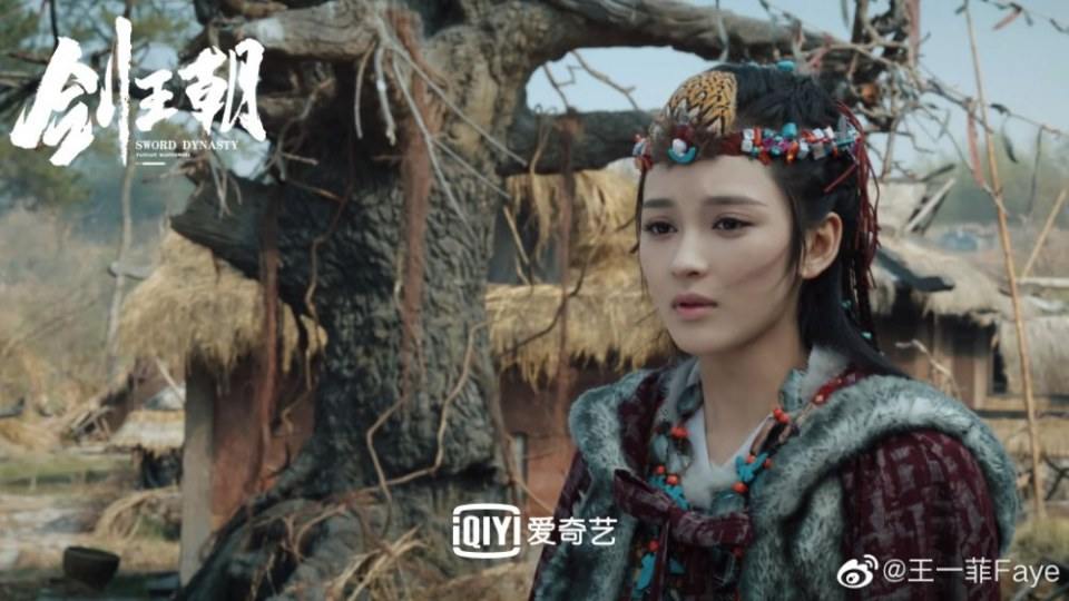 ละคร กระบี่คู่บัลลังก์ Sword Dynasty 《剑王朝》 2018