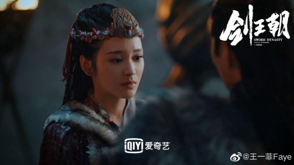 ละคร กระบี่คู่บัลลังก์ Sword Dynasty 《剑王朝》 2018