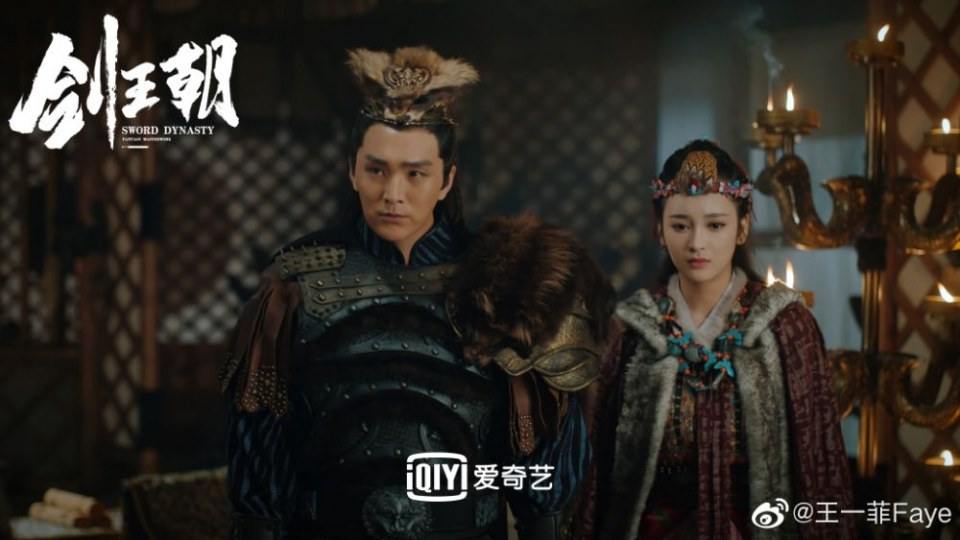 ละคร กระบี่คู่บัลลังก์ Sword Dynasty 《剑王朝》 2018