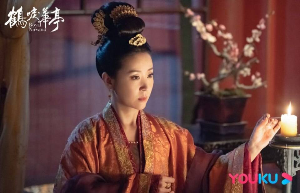 ละคร Royal Nirvana 《鹤唳华亭》 2019