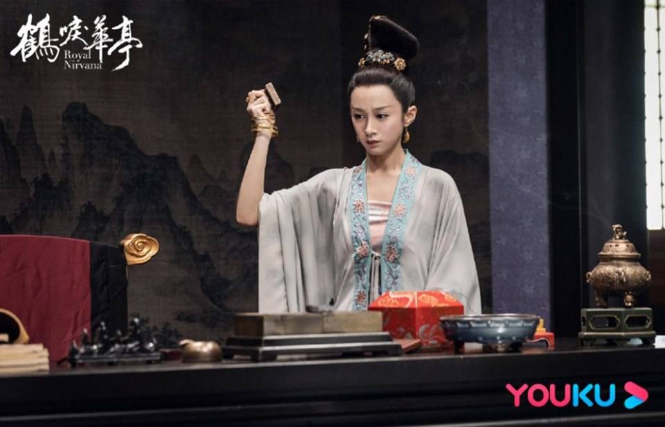 ละคร Royal Nirvana 《鹤唳华亭》 2019