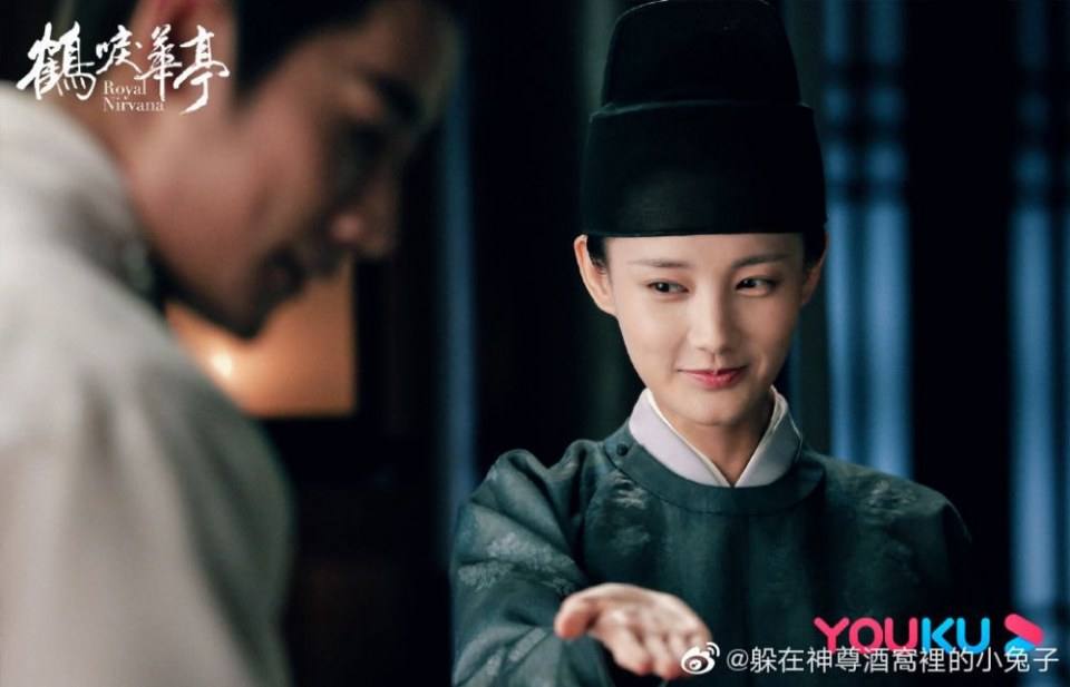 ละคร Royal Nirvana 《鹤唳华亭》 2019